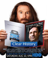 Clear History /  